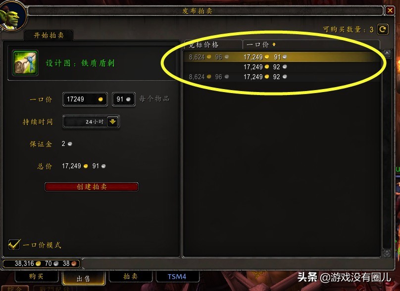 魔兽世界刷什么副本赚钱_魔兽世界装绑幻化刷金方法_魔兽世界血色修道院刷金攻略