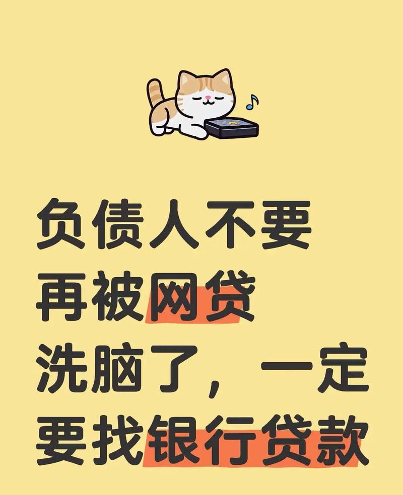 深圳低息信用贷避坑指南_年化3%信用贷真实成本计算_个人信用贷款利息