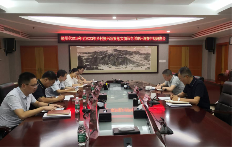 营口市审计局开展乡镇财政收支审计，助力乡村振兴与资金效益提升