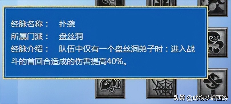 梦幻5开赚钱_175级入门搭配_双物理铁三角阵容