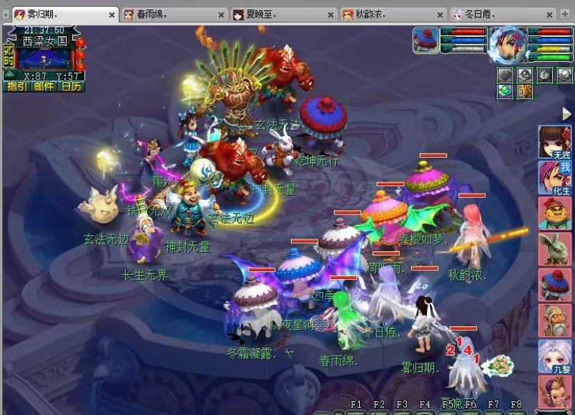 梦幻5开赚钱_梦幻西游低投入阵容推荐_梦幻西游上班族阵容