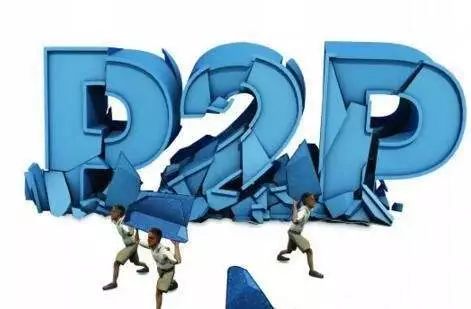 P2P网贷转型小额贷款公司试点意见_河南省P2P网贷整治名单_陆金所1600老赖黑名单