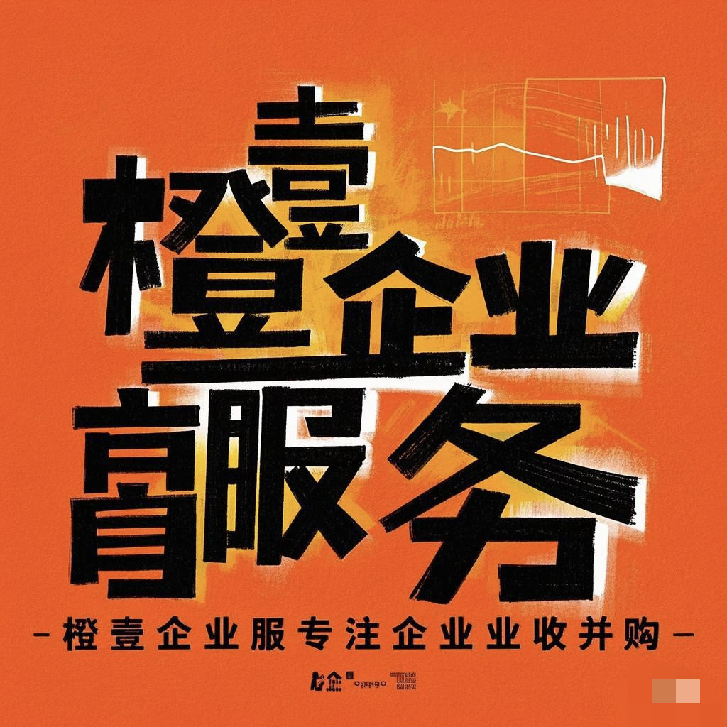 北京电商公司注册流程_北京电商公司注册条件_注册网赚