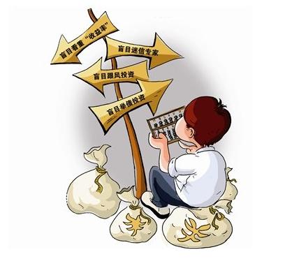 陆金所1600老赖黑名单_P2P平台清退潮_P2P商业模式困境