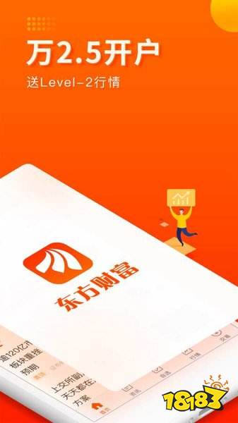 有筹码分布的炒股软件_最新炒股软件排行榜_同花顺股票行情分析软件