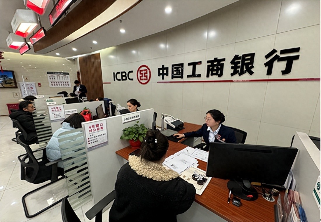 工商银行存款利率大降，25万存三年利息咋算？速看