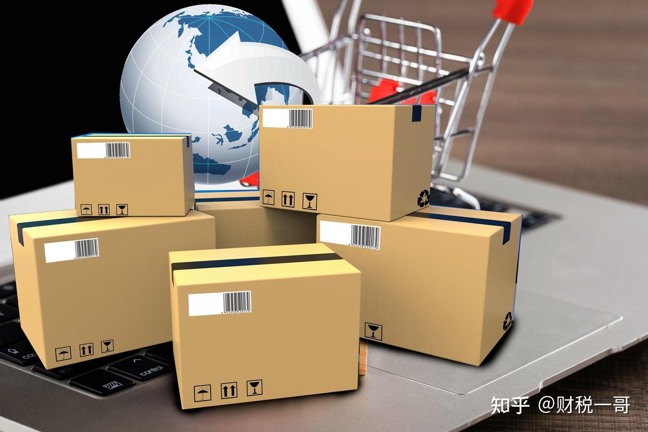 注册电商公司条件_注册网赚_电商公司注册流程