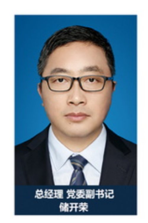 弘业期货高管变动_弘业期货股份有限公司 苏豪 持股_弘业期货股价连续上涨原因