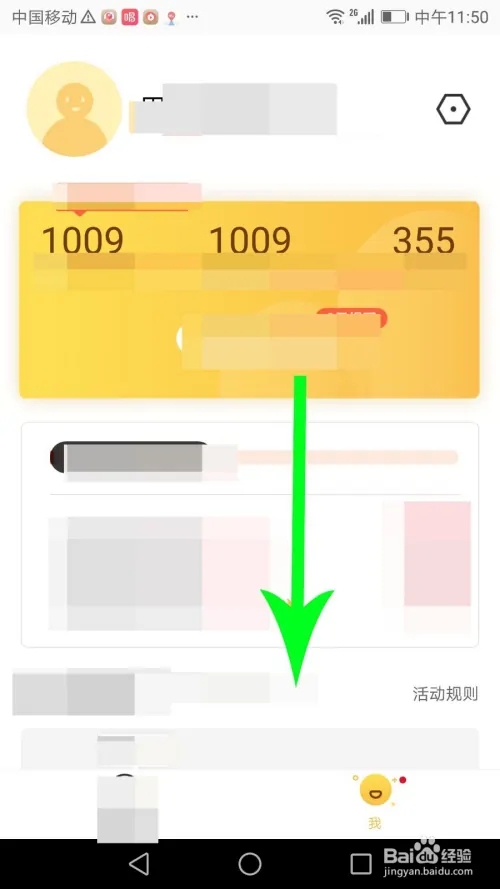 趣键盘怎么赚钱