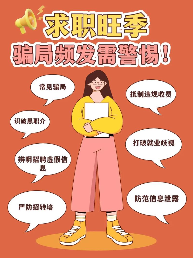 抖音直播打字员骗局_上网打字赚钱_刷短视频兼职诈骗