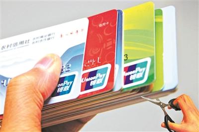 信用卡过度授信违规案例_兴业银行信用卡审批额度_上海银监局处罚7家银行信用卡业务