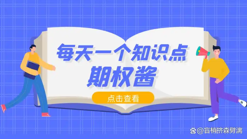 股指期货杠杆比例及保证金率介绍，100倍杠杆保证金是多少？