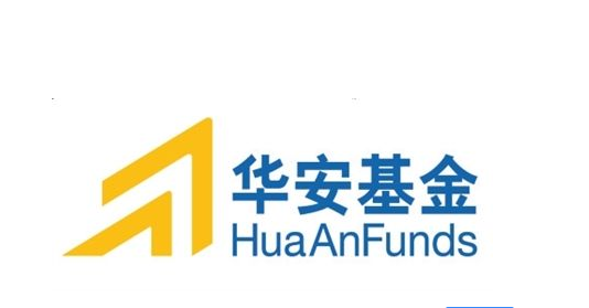 华安基金.png