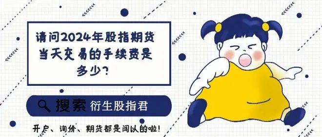 杠杆100倍保证金是多少_股指期货杠杆倍数_股指期货实际杠杆比例