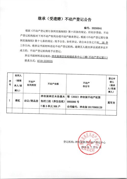 杭州市自然科学基金指南建议征集_互联网+生命健康新材料科创高地_国家自然基金申请代码