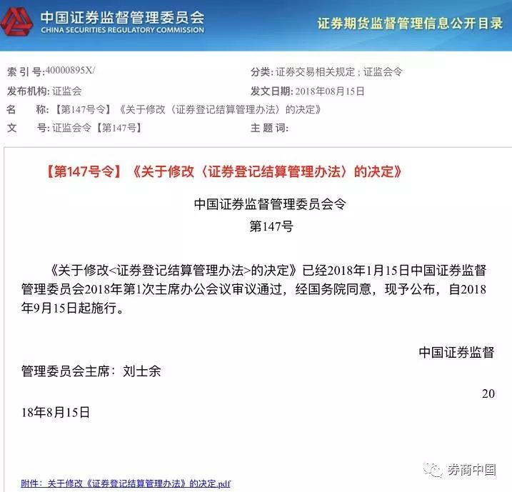 外国人开立A股证券账户_留学生日本股票开户_在境内工作的外国人开立A股证券账户