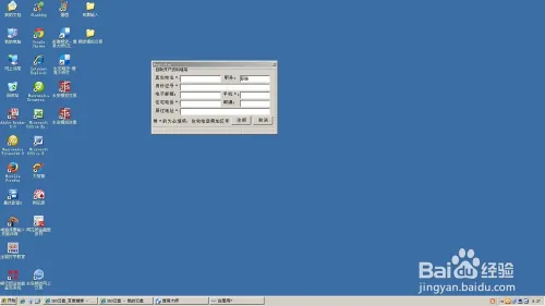 教你怎么模拟炒期货