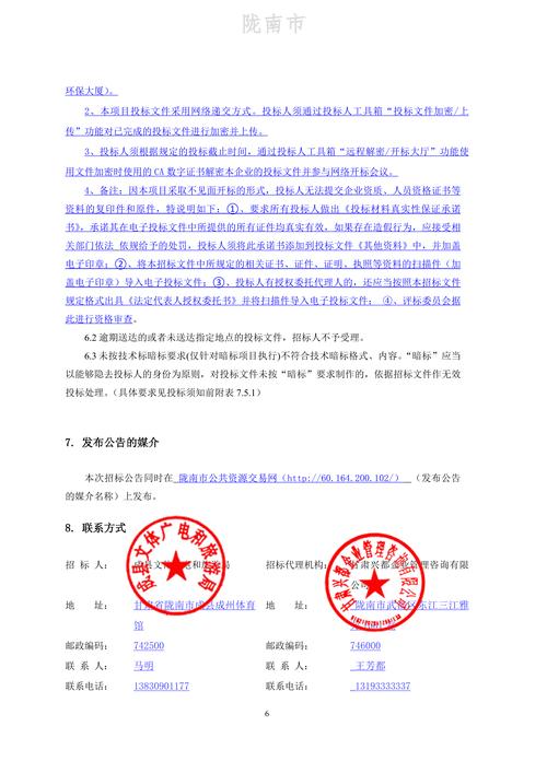 ST盐湖破产重整_盐湖股份估值_中化集团战略投资