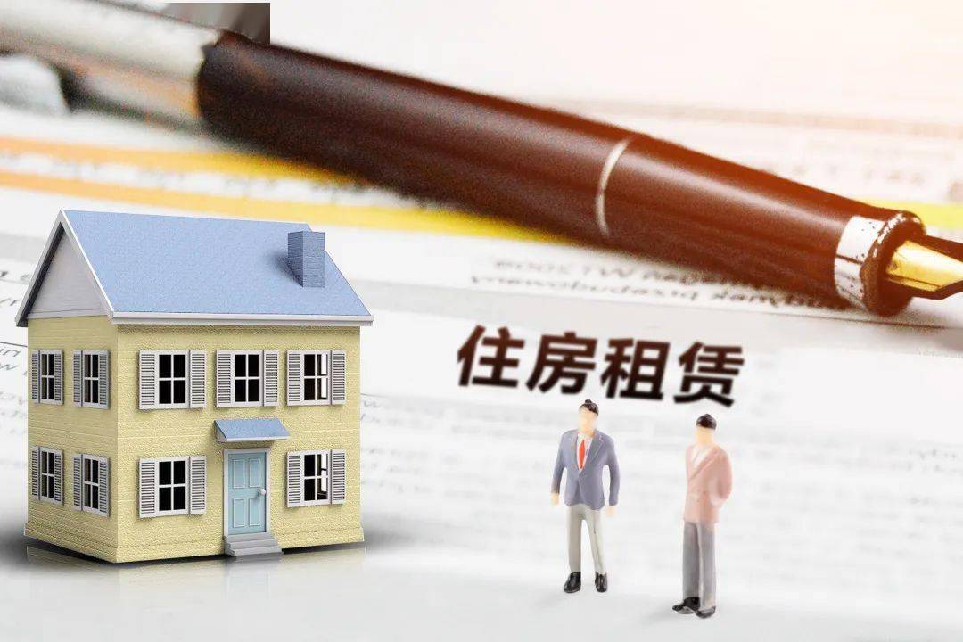 住房公积金缴存使用方法_公积金提取资料_公积金租房提取条件材料