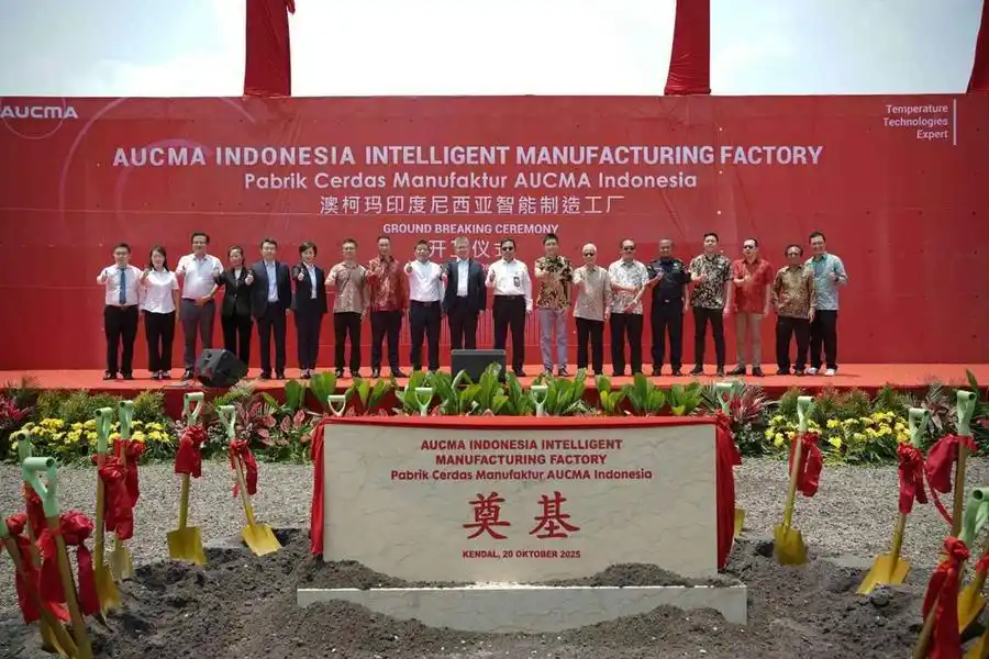 澳柯玛标志 澳柯玛印尼建厂里程碑：东南亚本土化运营迈入新阶段
