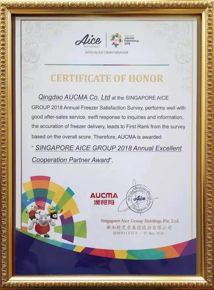 澳柯玛标志_澳柯玛印尼智能工厂_澳柯玛印尼子公司