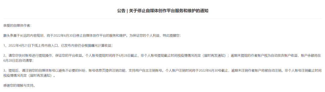 美国网赚吧_网赚模式 趣头条 快看点