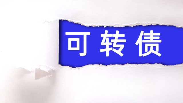 A股成交额放量_股票配债后持仓里不见了_上证指数布林通道分析