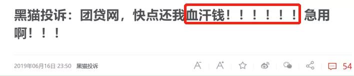 P2P爆雷事件频发，信和大金融出事，投资者血汗钱归零