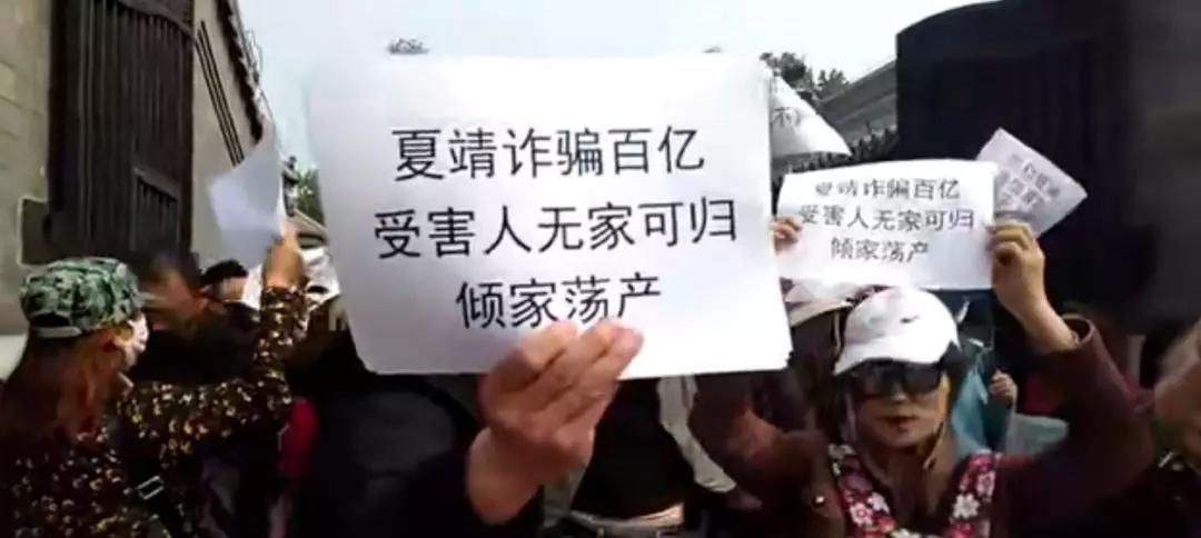 信和财富跑路事件分析_信和大金融夏靖:p2p接棒余额宝 加速引流居民理财_P2P金融公司暴雷案例