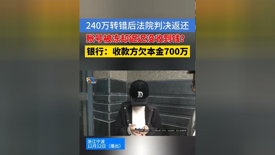 倒卖银行卡资料赚差价，男子被判刑三年三个月