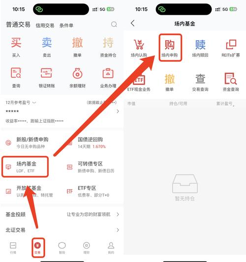 期货套利基金产品_LOF基金套利机会 国投瑞银白银期货溢价率 拖拉机一拖六LOF套利
