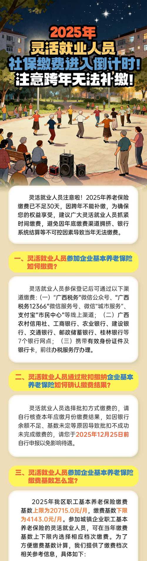 cfa 二级 报名_2025年cfa考试报名费用_cfa考试费用早鸟价标准价