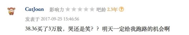 东方雨虹股票代码错误买入_雨虹转债申购规则_东方雨虹股票走势行情