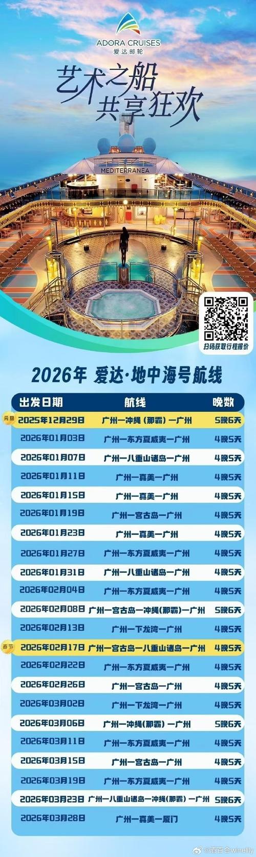 天津中谷海运_潍坊到海口海运_潍坊到泉州船运