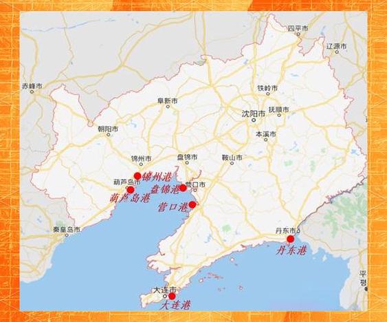 大连港营口港若整合，锦州港会合并吗？